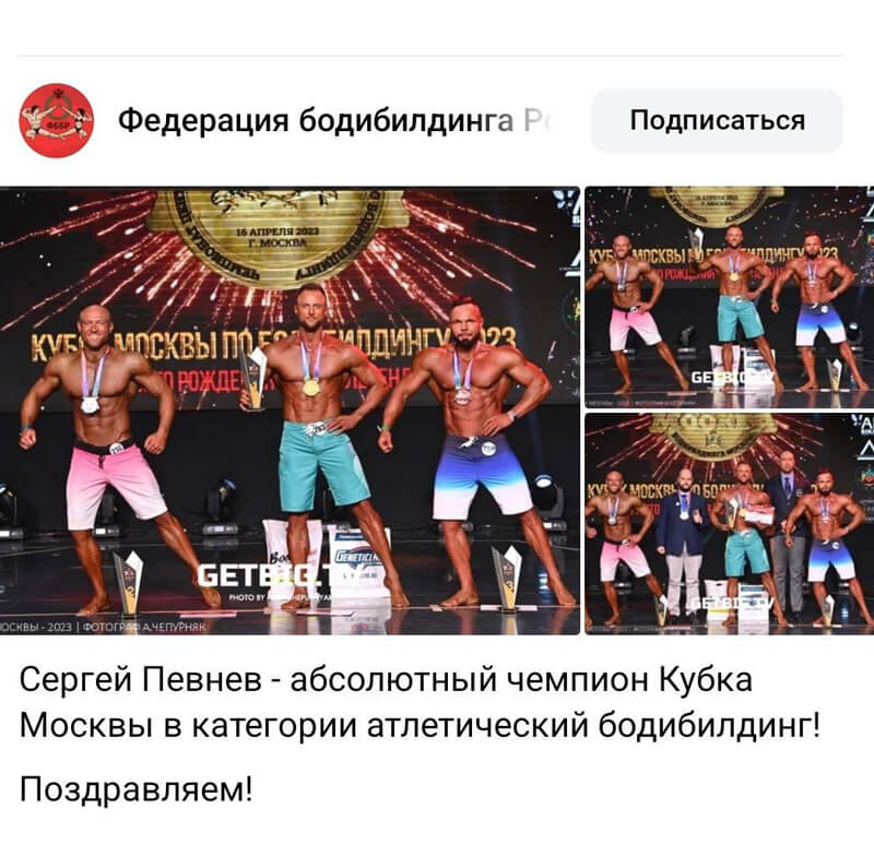 Фитнес-тренер 1