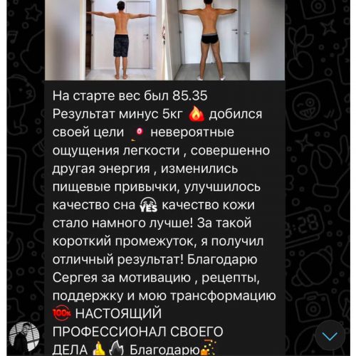 _0000_Слой 19