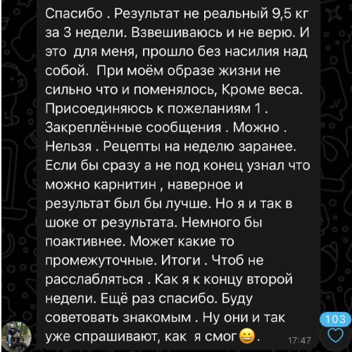 _0001_Слой 18