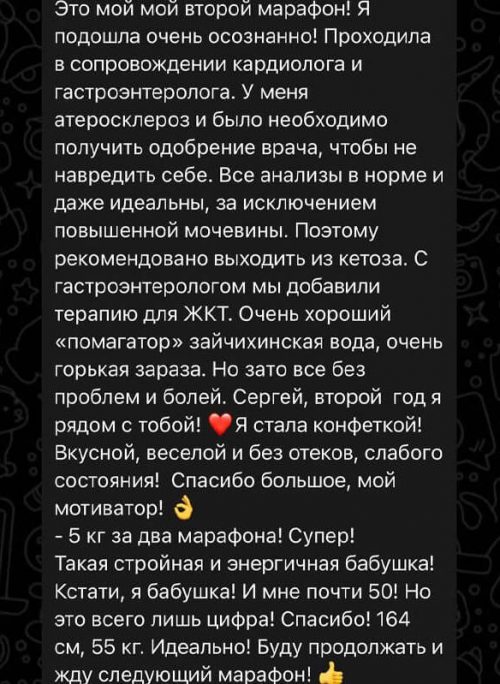 _0006_Слой 13