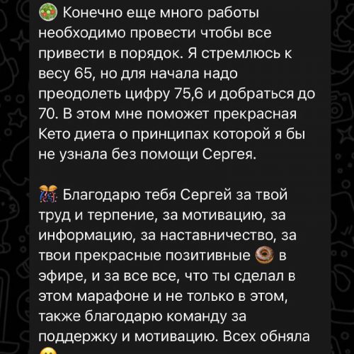 _0010_Слой 9