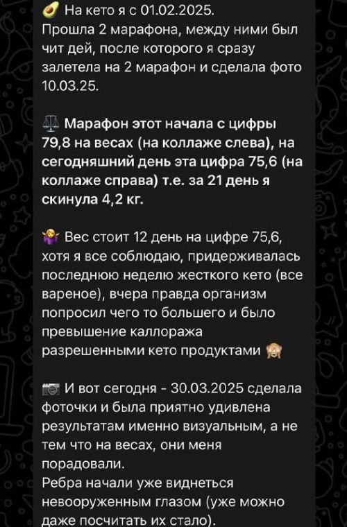 _0011_Слой 8