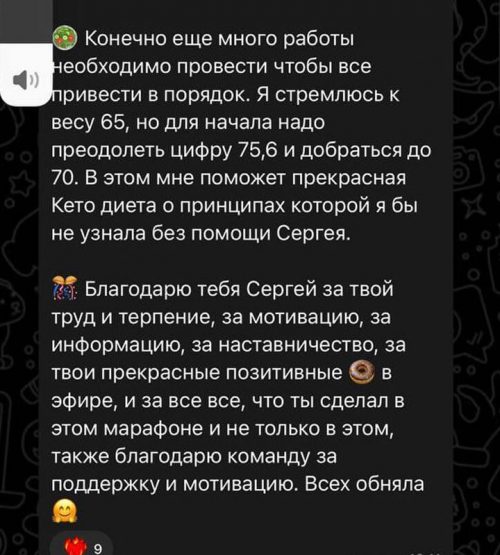 _0012_Слой 7