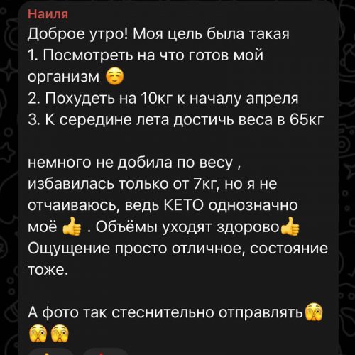 _0013_Слой 6