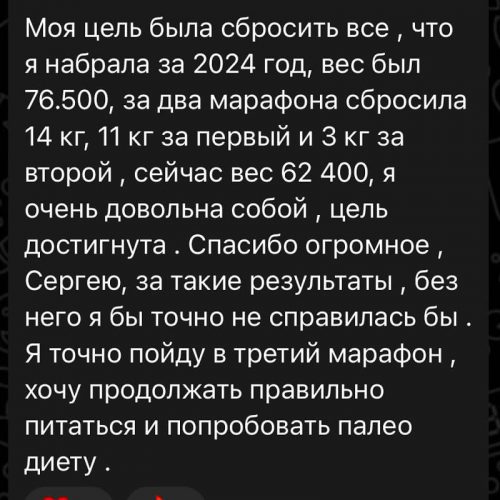 _0014_Слой 5