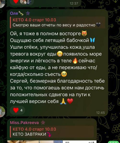 _0016_Слой 3