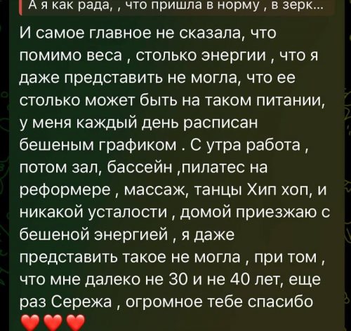 _0018_Слой 1