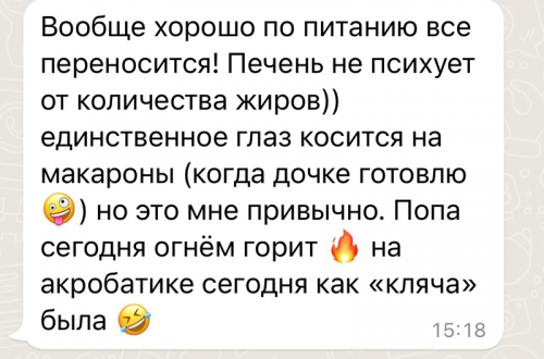 новые_0003_Слой-10