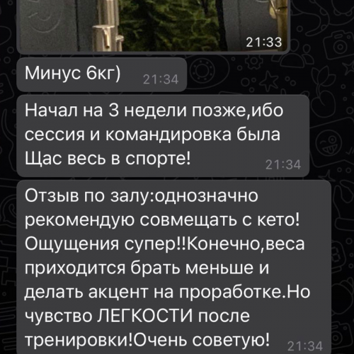 новые_0004_Слой-9