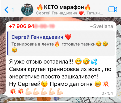 отзывы_0000_Слой-12