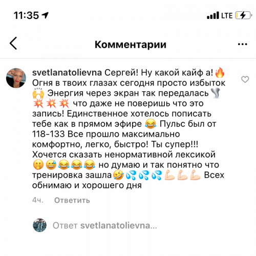 отзывы_0002_Слой-10
