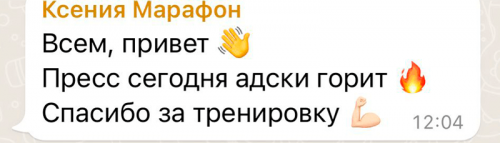 отзывы_0004_Слой-7