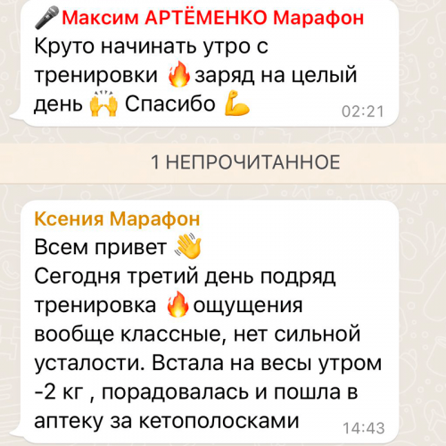 отзывы_0005_Слой-6
