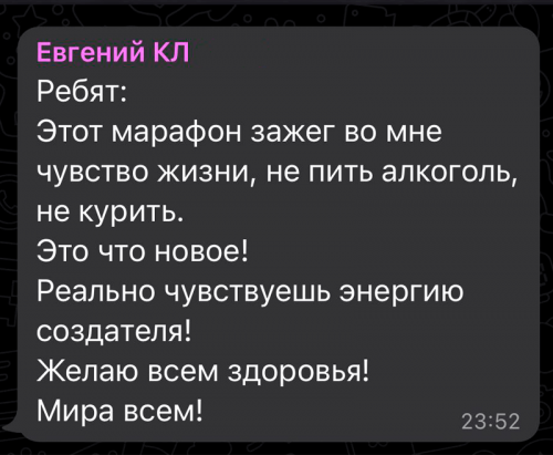 отзывы_0006_Слой-5