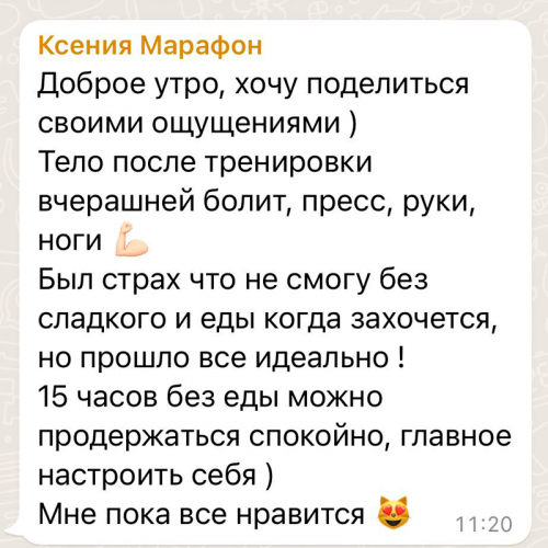 отзывы_0007_Слой-4