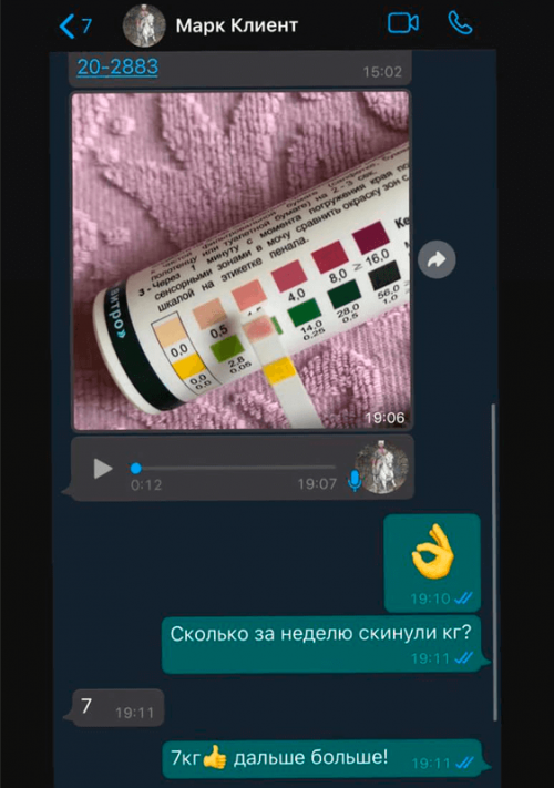 отзывы_0008_Слой-3