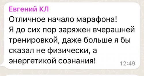 отзывы_0010_Слой-1